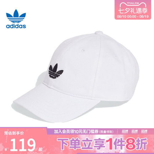 adidas阿迪达斯三叶草男女BASEBALL CAP AC运动休闲帽JC6025