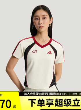 adidas阿迪达斯女子足球风休闲运动V领短袖V领T恤KZ2387