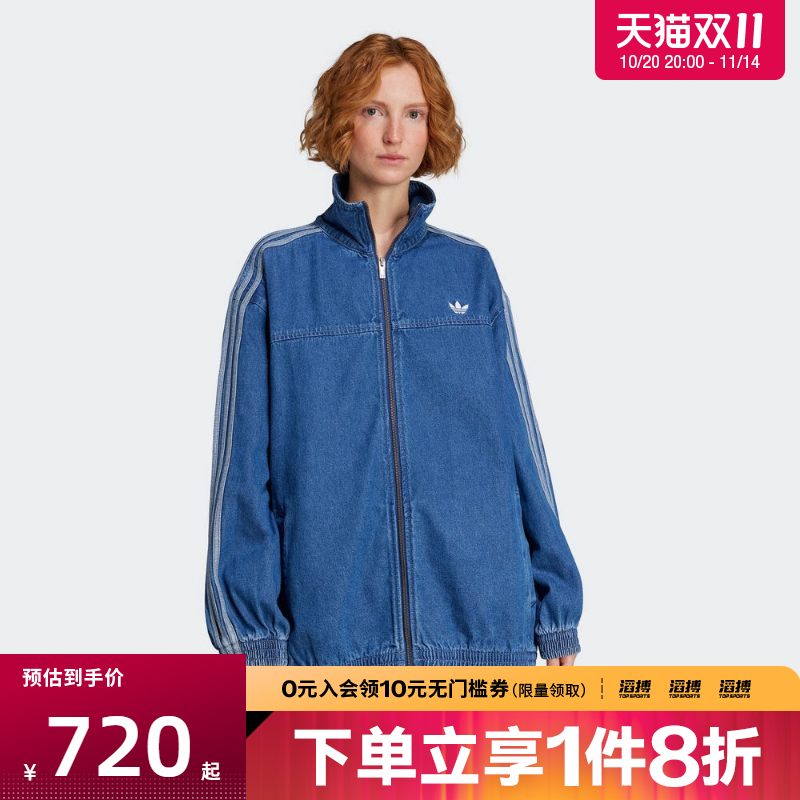 adidas阿迪达斯三叶草女子DENIM OSTT运动健身夹克外套JY2896