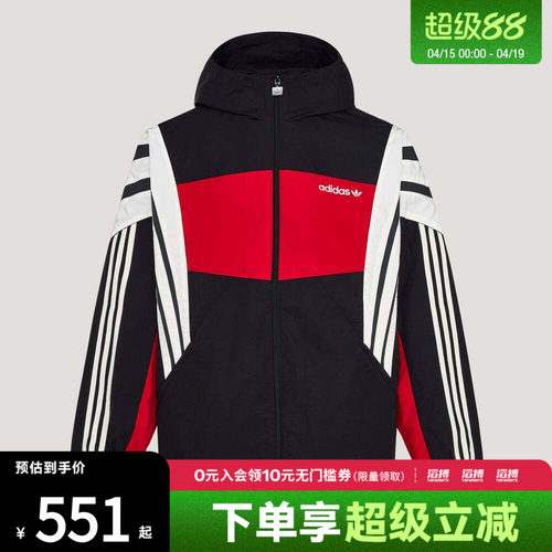 「滔搏运动」adidas阿迪达斯三叶草男子慵懒风连帽夹克外套KW4809