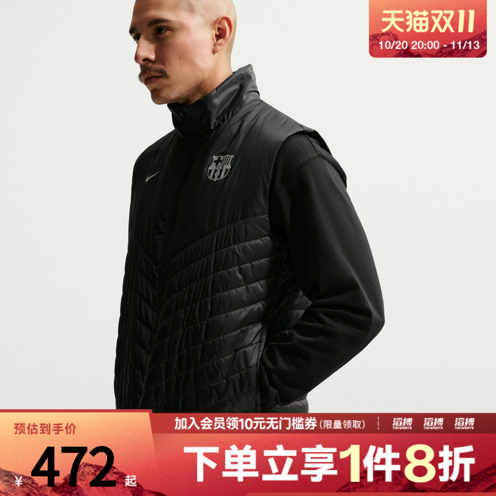 NIKE耐克男子FCB TF WR MDWT VEST WP运动休闲棉马甲IO3646-010