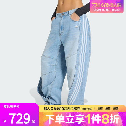 「滔搏运动」adidas阿迪达斯三叶草女子纯棉牛仔宽松香蕉裤KY5188