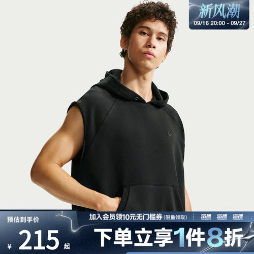 NIKE耐克男子AS M NK DF NAC FLC运动休闲无袖T恤IF2796-010