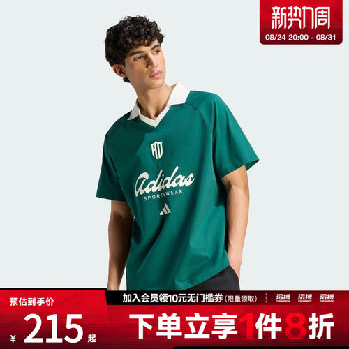 adidas阿迪达斯男子三条纹足球风纯棉休闲翻领短袖POLO衫KS5053