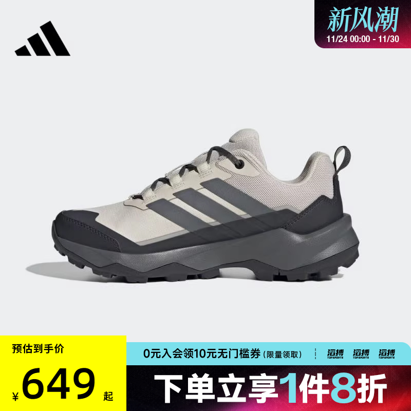 adidas阿迪达斯女鞋TERREX SKYCHASER AX5运动休闲鞋JQ6725