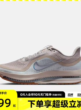NIKE耐克男子PEGASUS PREMIUM运动训练气垫缓震跑步鞋HQ2592-010