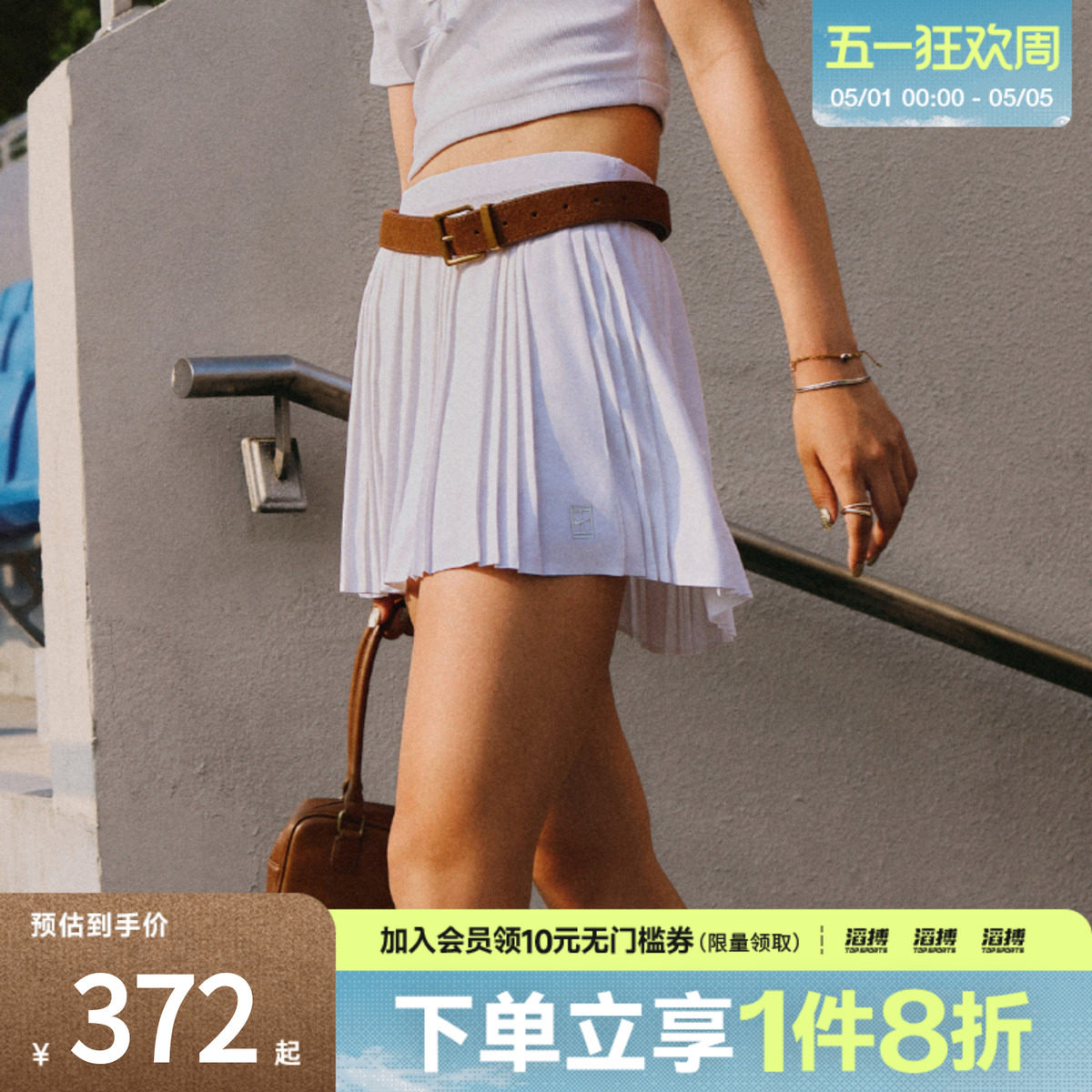 NIKE耐克女子半身裙时尚白色百搭网球运动休闲短裙FZ6513-100