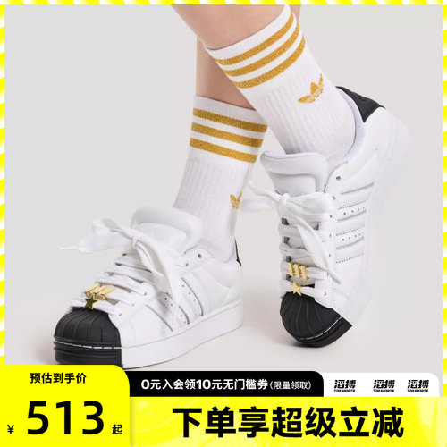 滔搏adidas阿迪达斯三叶草男女鞋SUPERSTAR ST W运动休闲鞋IH6679