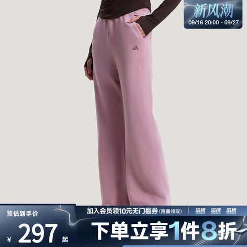 「滔搏运动」adidas阿迪达斯女子轻柔雅高腰运动休闲喇叭裤KH2706