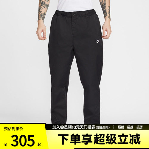 NIKE耐克男子运动休闲锥形梭织长裤HJ1998-011