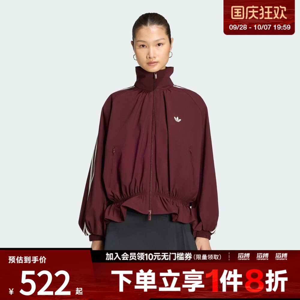 adidas阿迪达斯三叶草女子复古宽松收腰休闲外套荷叶边上衣LG3959