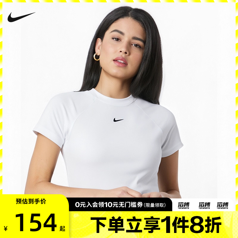 耐克女子休闲短袖FV7843-100