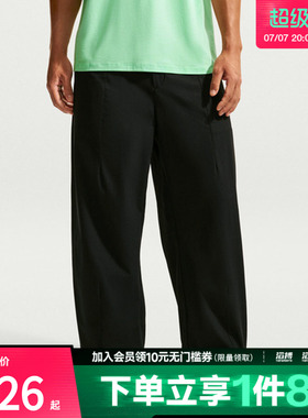 NIKE耐克男子AS DF UV 24.7 PS BARRELL运动休闲长裤IM3632-010