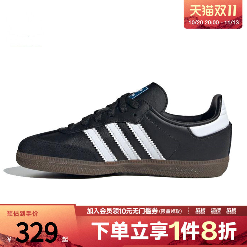adidas阿迪达斯三叶草小童鞋SAMBA OGCFEL C滔搏运动休闲鞋JQ6390