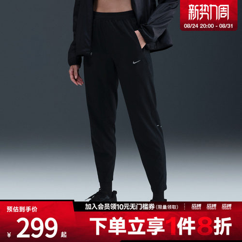 NIKE耐克女子运动休闲长裤HV5765-010