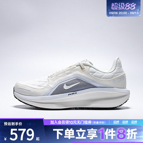 NIKE耐克女子AIR WINFLO 11 GTX滔搏运动训练跑步鞋FQ1359-103