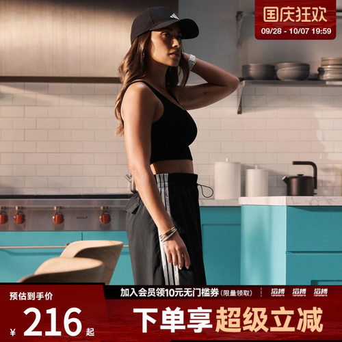 阿迪达斯女子休闲长裤JE1306