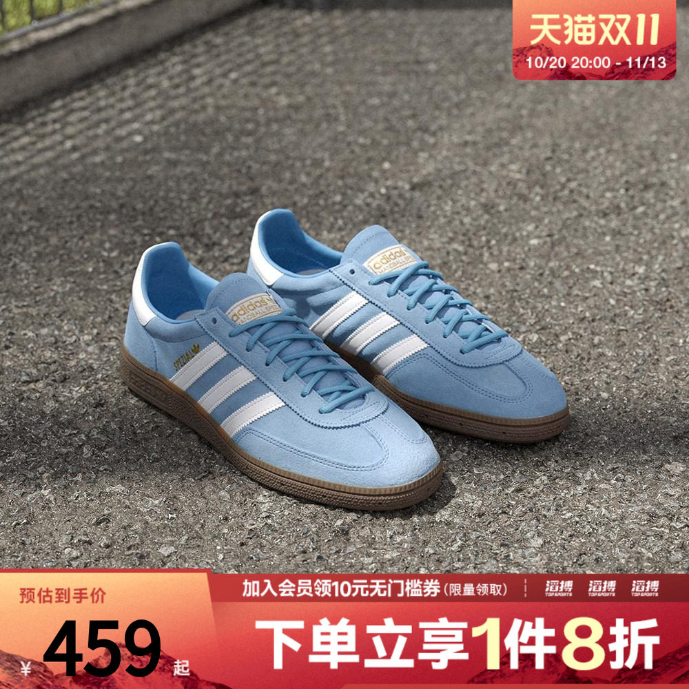adidas阿迪达斯三叶草男女「T头鞋」经典运动板鞋德训鞋BD7632