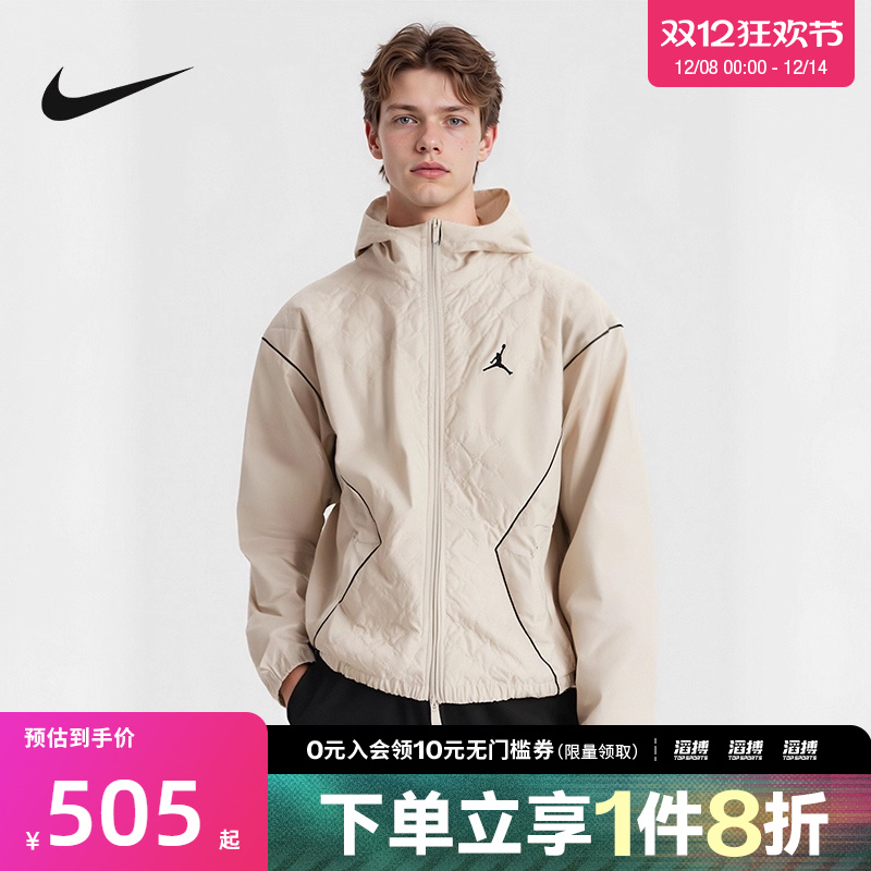 NIKE耐克男子AS M J BRK DRAFT滔搏运动健身夹克外套HV0555-104