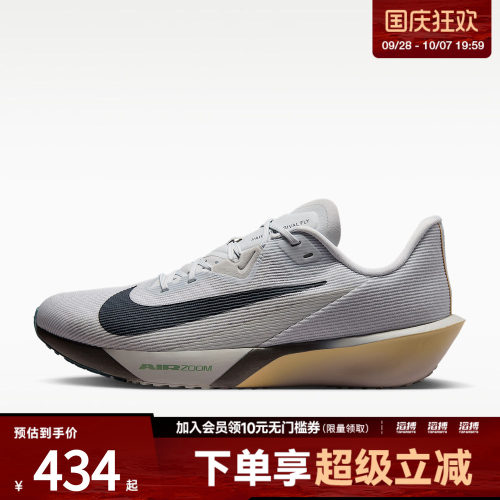 NIKE耐克男子AIR ZOOM RIVAL FLY 4运动训练跑步鞋FV6040-004