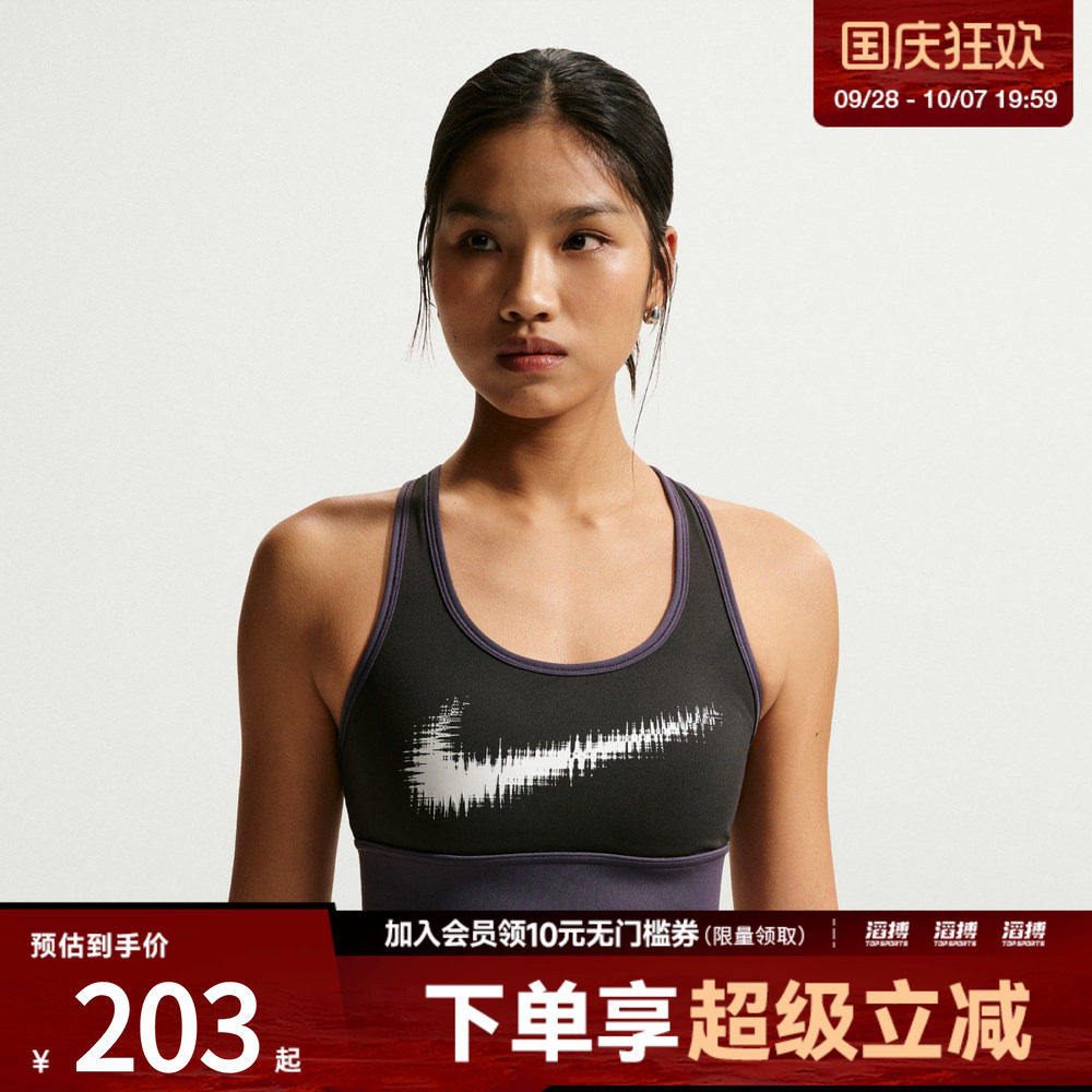 NIKE耐克女子运动健身BRA内衣IR7595-045