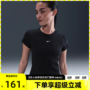 RIB NSW 010 运动休闲短袖 T恤HV4995 TGHT NIKE耐克女子AS