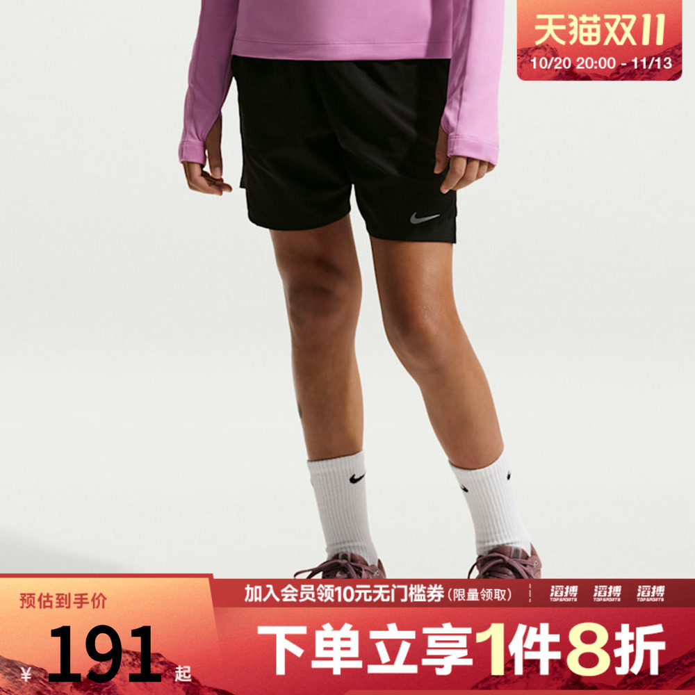 NIKE耐克大童K NK DF STRIDE SHORT运动休闲短裤IO0519-010