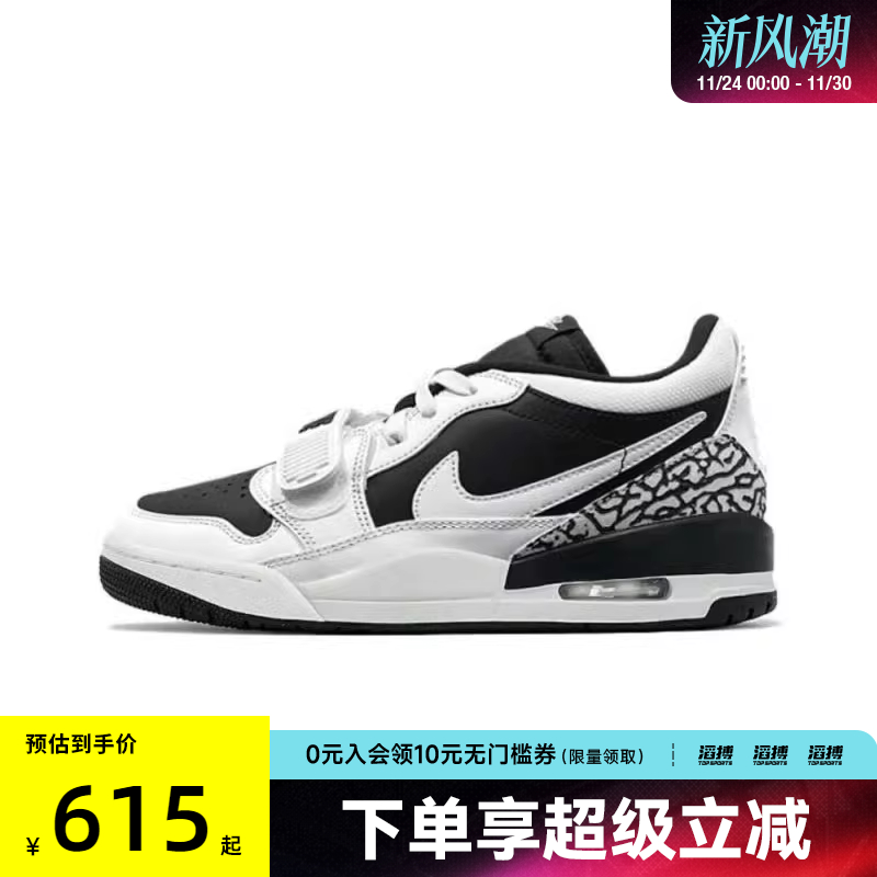NIKE耐克男鞋AIR JORDAN LEGACY312 LOW运动休闲鞋CD7069-111