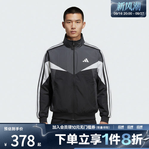 adidas阿迪达斯男子MH CB WD JKT运动健身夹克外套KF3677