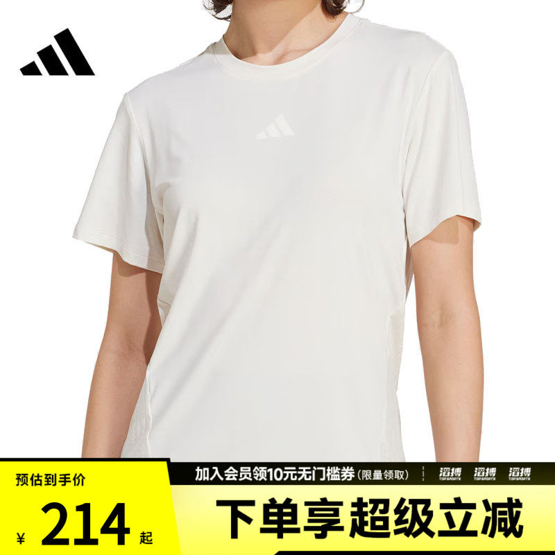 adidas阿迪达斯女子「冰风TEE」高间歇训练凉感速干短袖T恤JZ6282