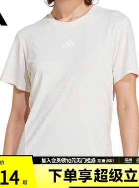 adidas阿迪达斯女子「冰风TEE」高间歇训练凉感速干短袖T恤JZ6282