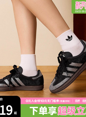 「滔搏运动」adidas阿迪达斯三叶草男女鞋SAMBA OG休闲鞋IH9052