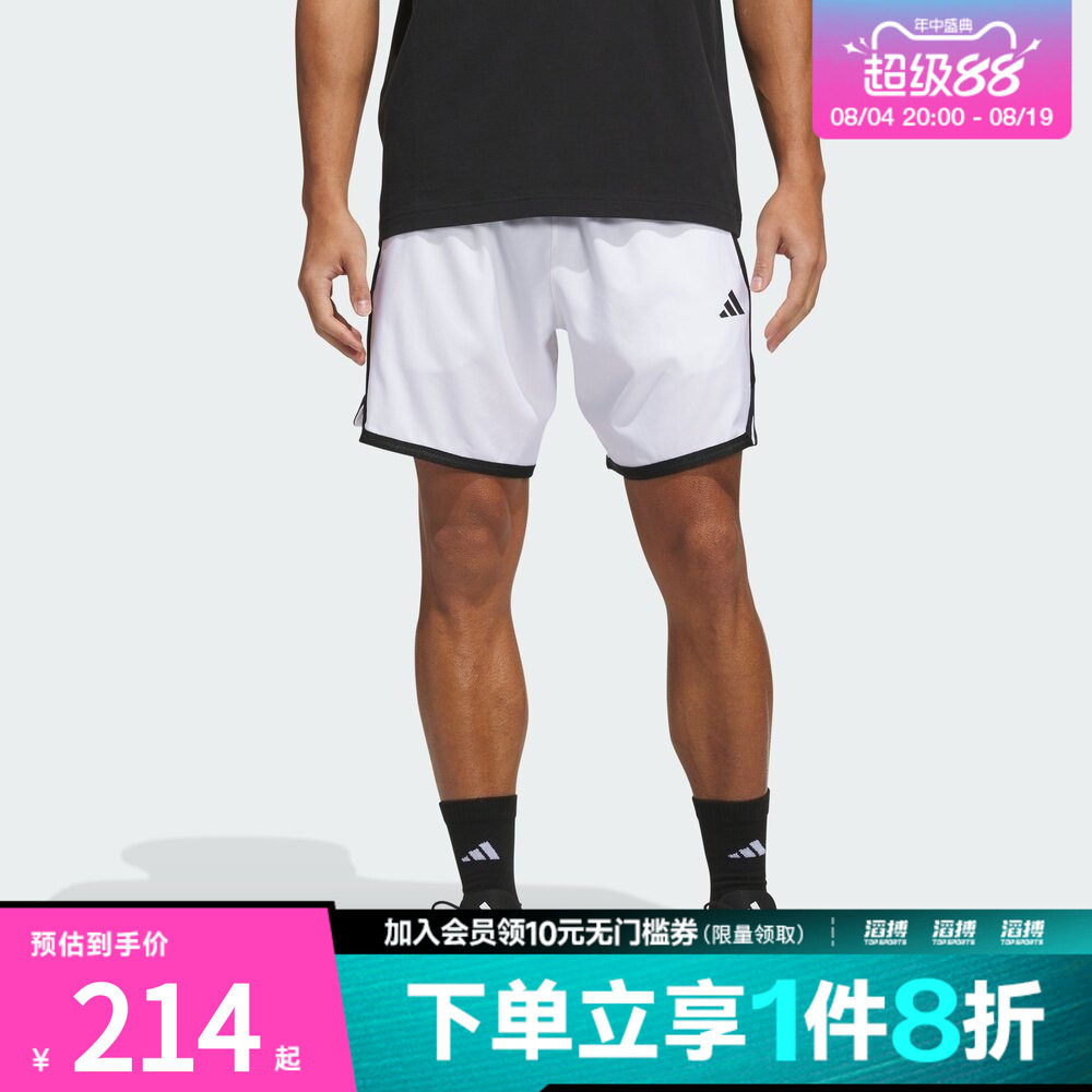 adidas阿迪达斯男子速干撞色条纹宽松篮球运动短裤KV9678