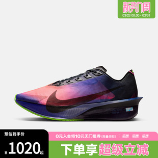 IO9571 NIKE耐克男子ZOOMX 4运动竞速跑步鞋 NEXT% 400 VAPORFLY