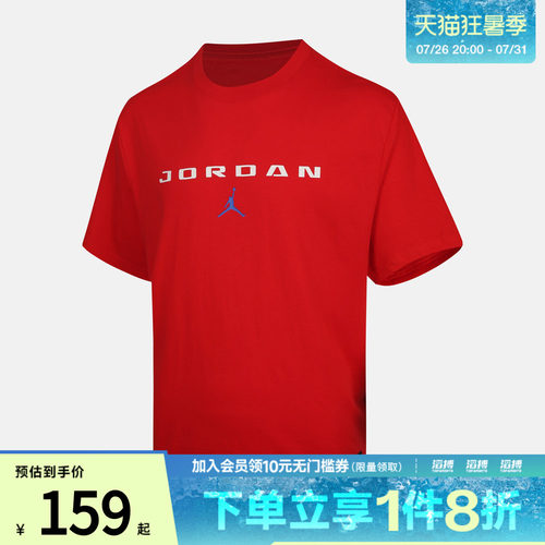 NIKE耐克男子BRK FC LBR GFX SS CRW运动休闲短袖T恤IO0008-657