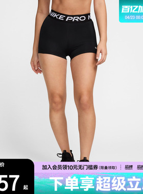 NIKE耐克女子AS W NP 365 SHORT 3IN运动休闲短裤CZ9860-010