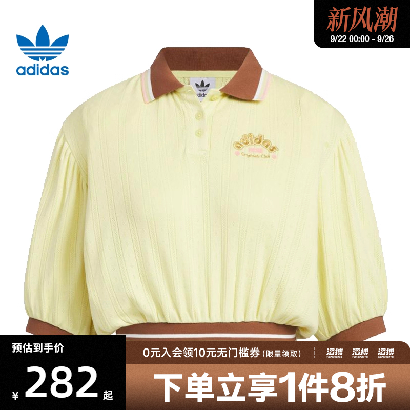 adidas阿迪达斯三叶草女子SC GFX 运动休闲短袖T恤JM8001