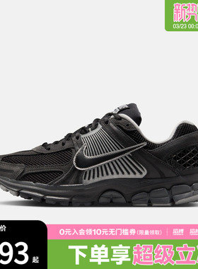 NIKE耐克男子ZOOM VOMERO 5复古运动鞋老爹鞋跑步鞋HF1553-006