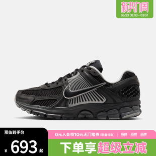 VOMERO HF1553 5复古运动鞋 跑步鞋 006 老爹鞋 NIKE耐克男子ZOOM