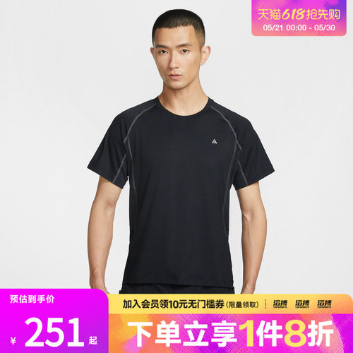 NIKE耐克男子AS M ACG DF WILDSE运动休闲短袖T恤IO1453-010