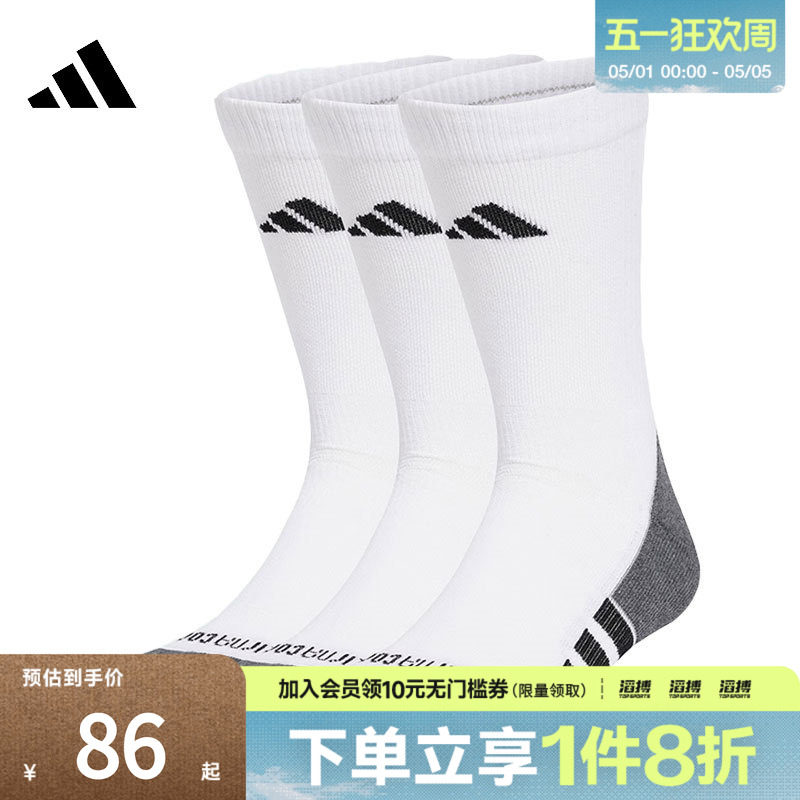 adidas阿迪达斯男女PRF C CC CRW 3P休闲袜JD9575