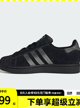 adidas阿迪达斯三叶草男女鞋SUPERSTAR II W运动休闲鞋IH4200