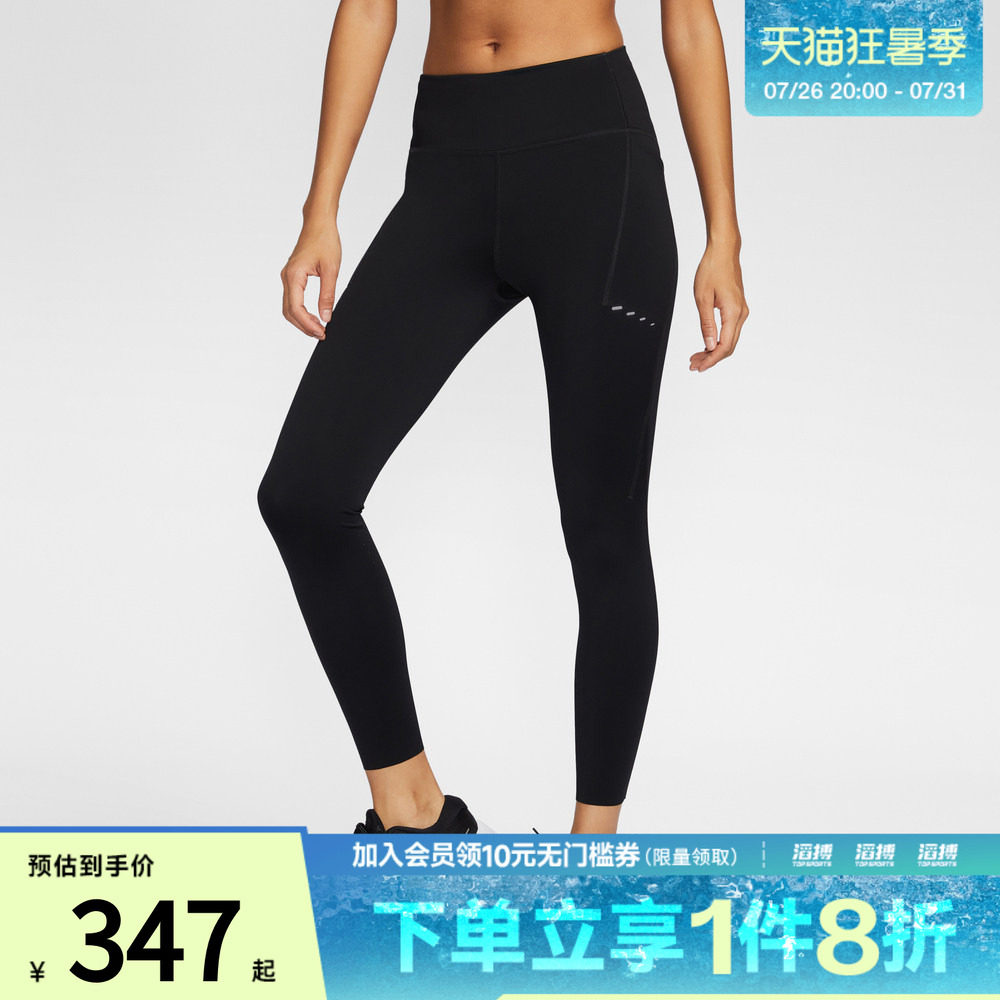 耐克女子紧身长裤HJ2253-010