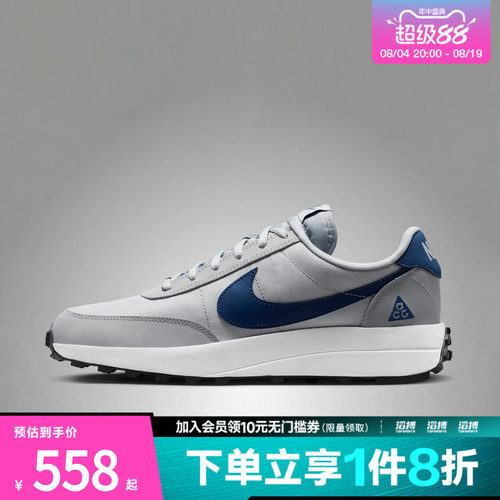 NIKE耐克男子ACG LDV运动休闲鞋IF2857-001