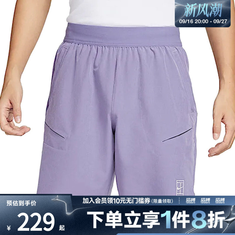 耐克男子休闲短裤FZ9323-527