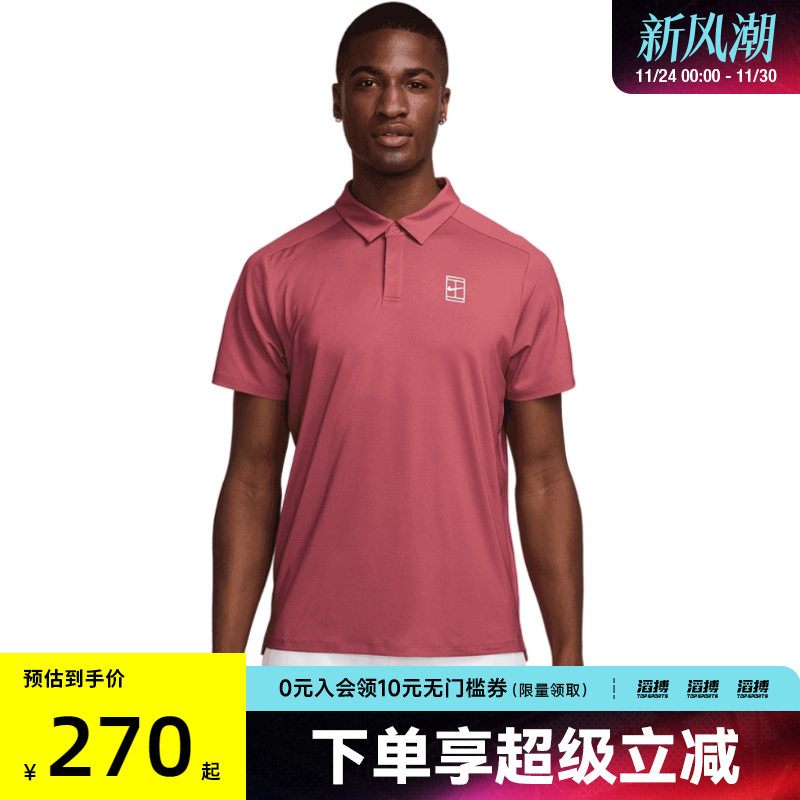 NIKE耐克男子AS M NKCT DF ADV运动休闲短袖T恤FZ6908-655