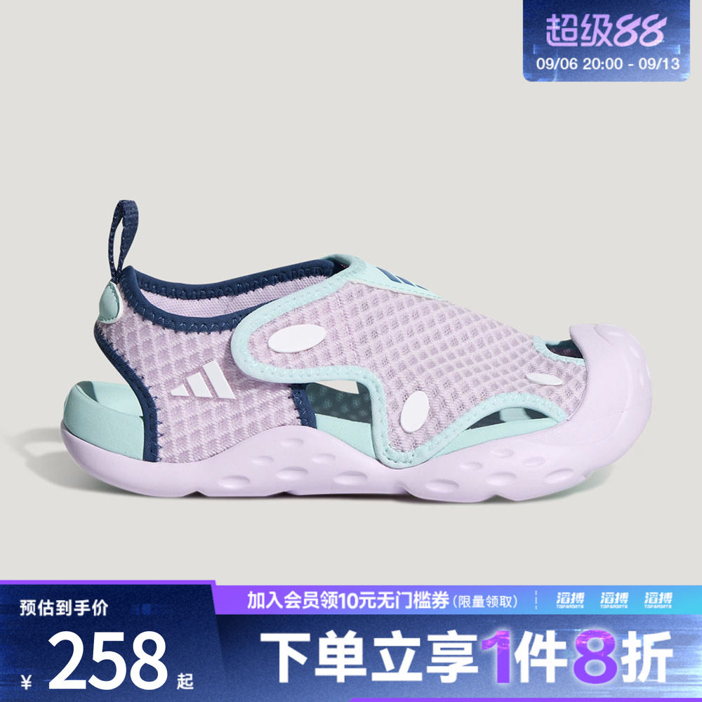 adidas阿迪达斯小童鞋海浪星透气网眼休闲凉鞋LA2702