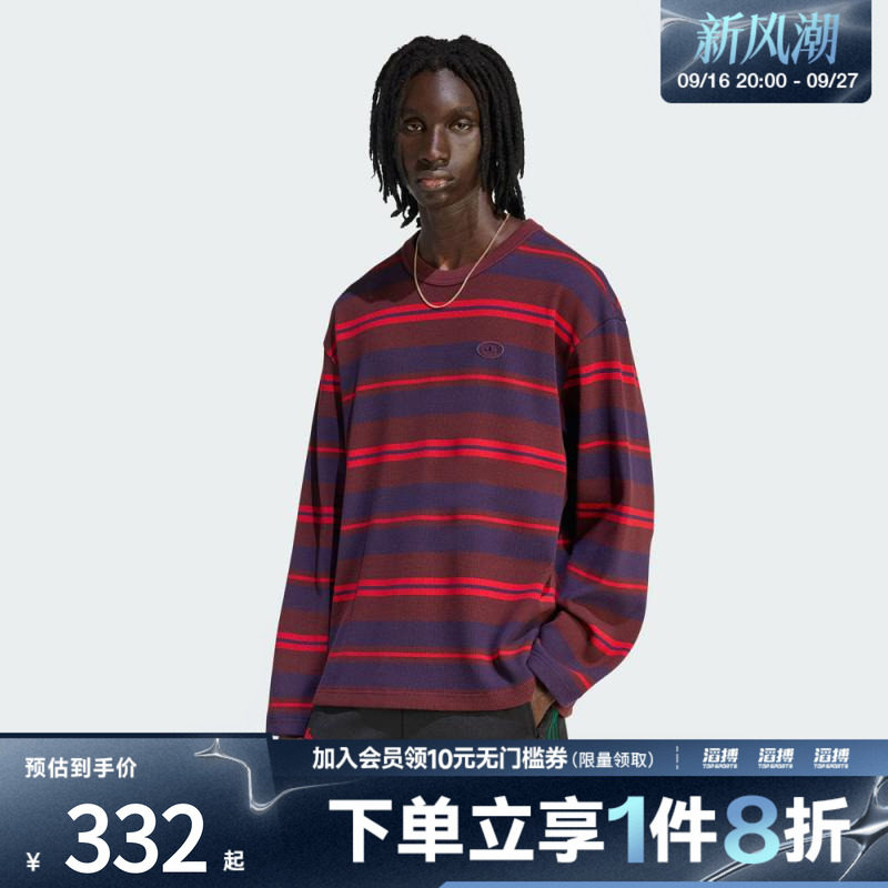 adidas阿迪达斯三叶草男子运动休闲条纹针织圆领长袖T恤KS6847
