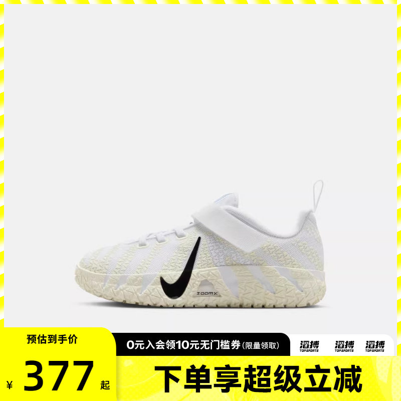 NIKE耐克小童莫兰特JA 3魔术贴运动训练篮球鞋IB4771-101