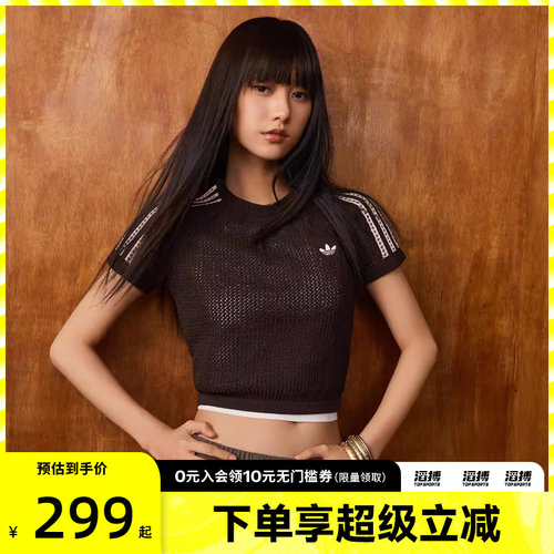 adidas阿迪达斯三叶草女子运动休闲短袖T恤KC6480